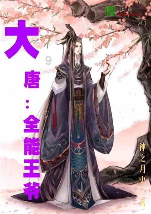 召唤神龙万宁版祖龙