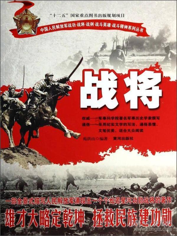 熙熙攘攘回家路,快快乐乐美食行