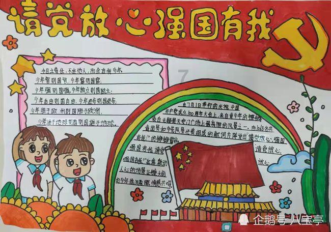 救援受困的鹭