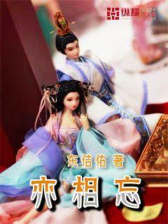 回村三天，二舅治好了我的精神内耗是什么意思，为什么突然火起来了？游戏画面